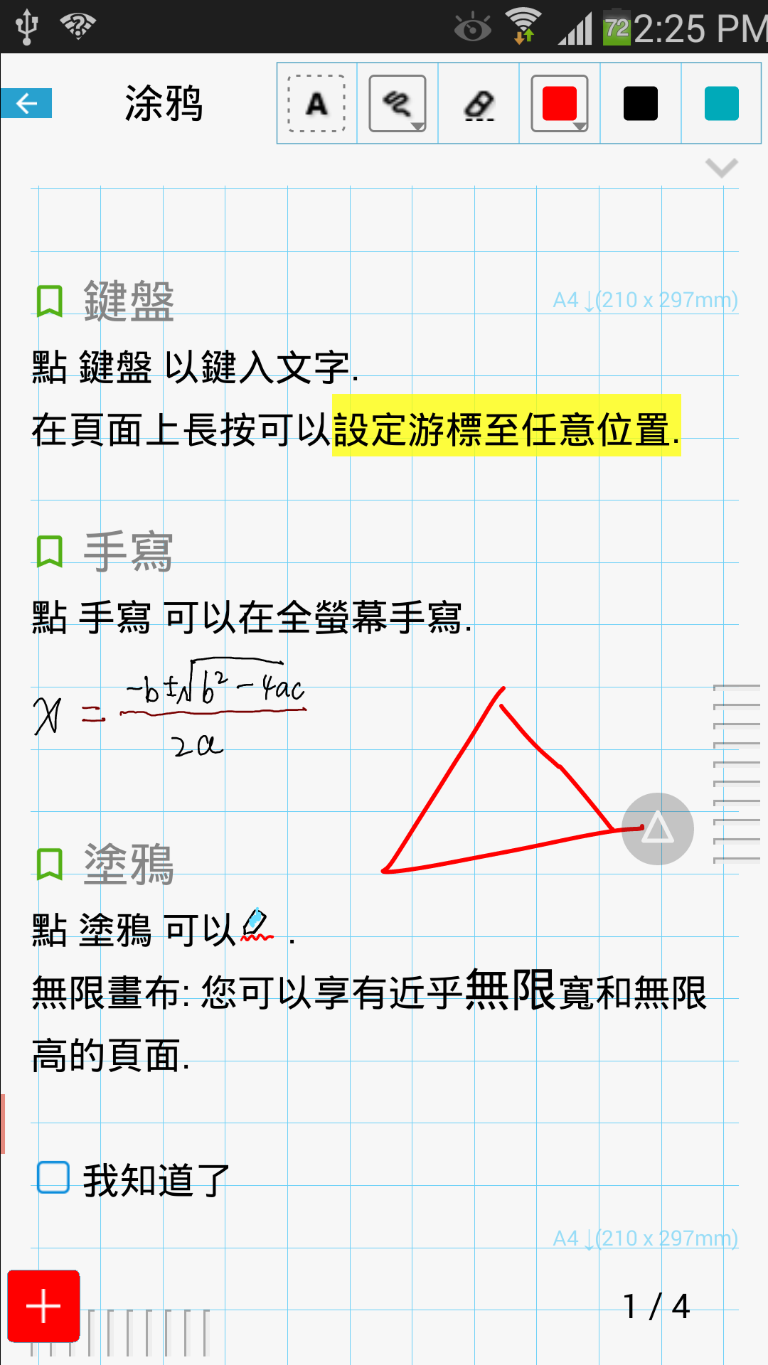 随手写(记录)