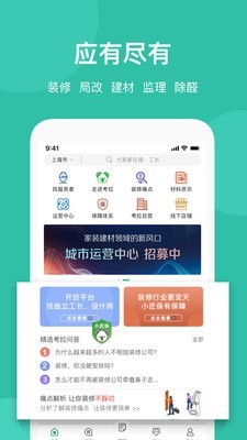 考拉小匠