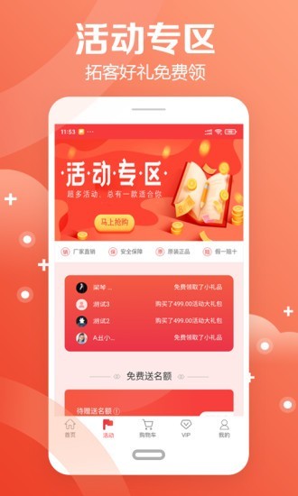 爱美康