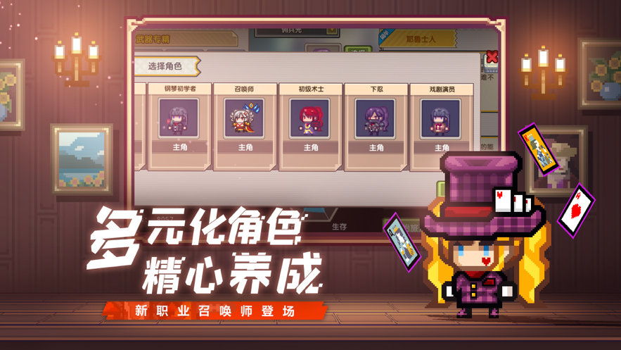 伊洛纳 ios版