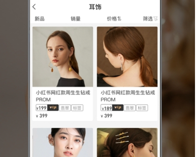 1603693799704033.png ArtShe(时尚潮流饰品)