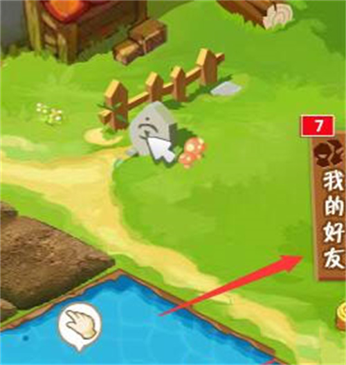 qq农场手机版最新版本