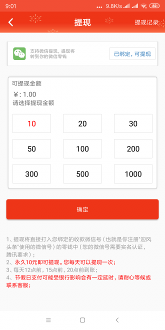 叶猴资讯