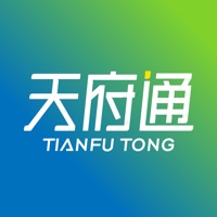 天府通 ios版