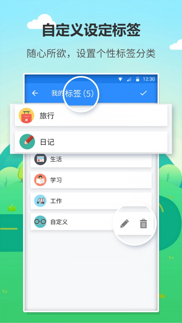 喵喵日记本