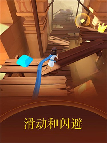 滚动的天空2正式版