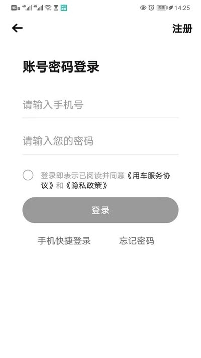 上虞自行车
