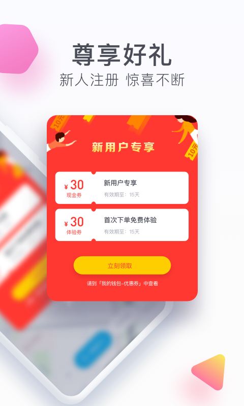 摩宝空间
