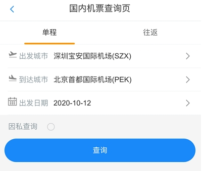凤怡假期