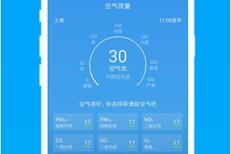 即墨天气
