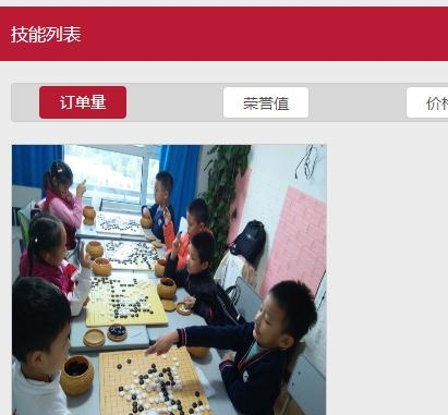 慧师搜(技能学习平台)