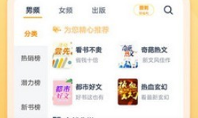 大佬搜书