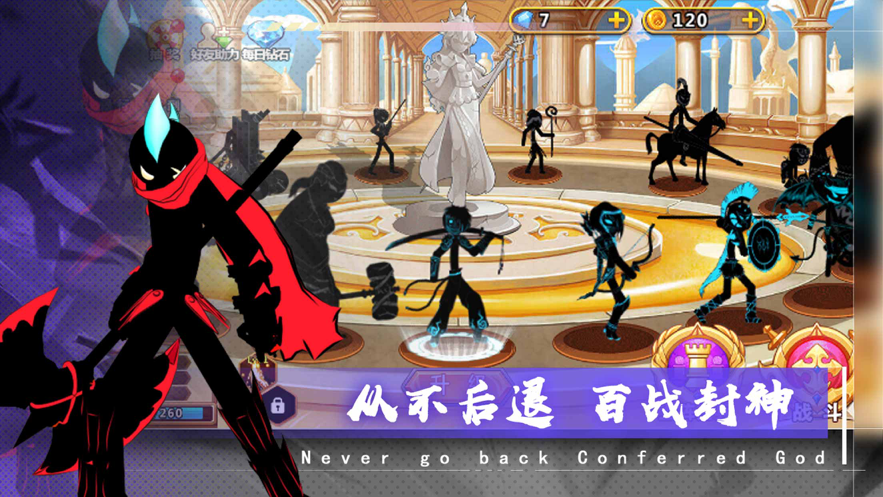 天下第一剑 ios版