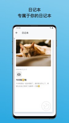 悦记