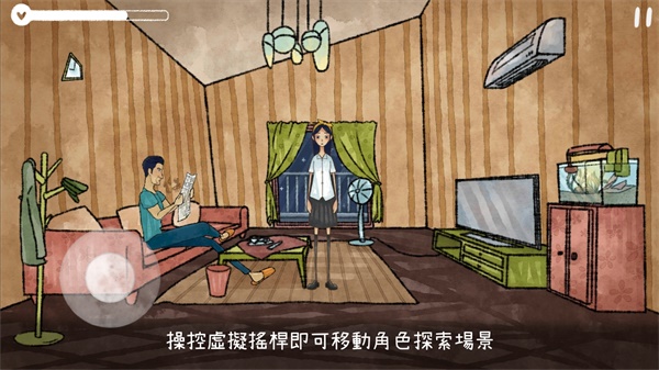 越郁破解版