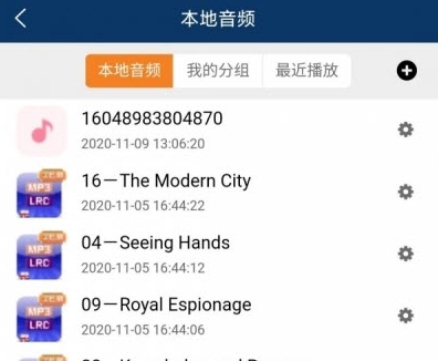 书虫复读机
