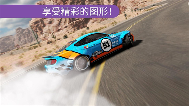 carx漂移赛车2(手游)