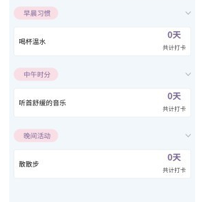 简打卡