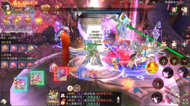 十里红妆洛神赋官方版