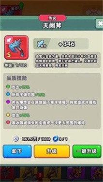 三国吧兄弟无限元宝