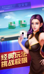 一木棋牌旧版安卓版本