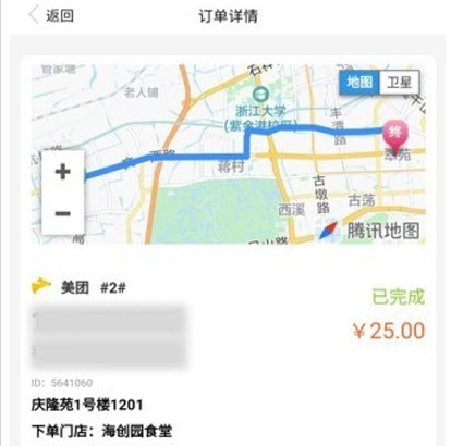 送件侠