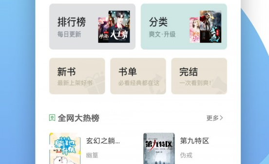 1604048913897598.png 比趣阁