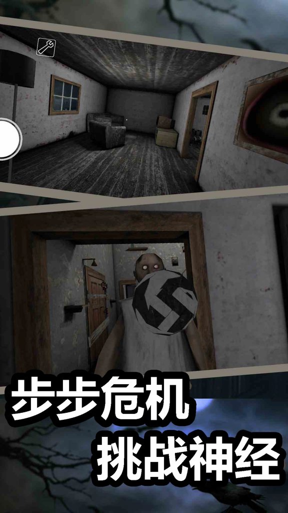 恐怖奶奶3增强版我的世界模组官网版
