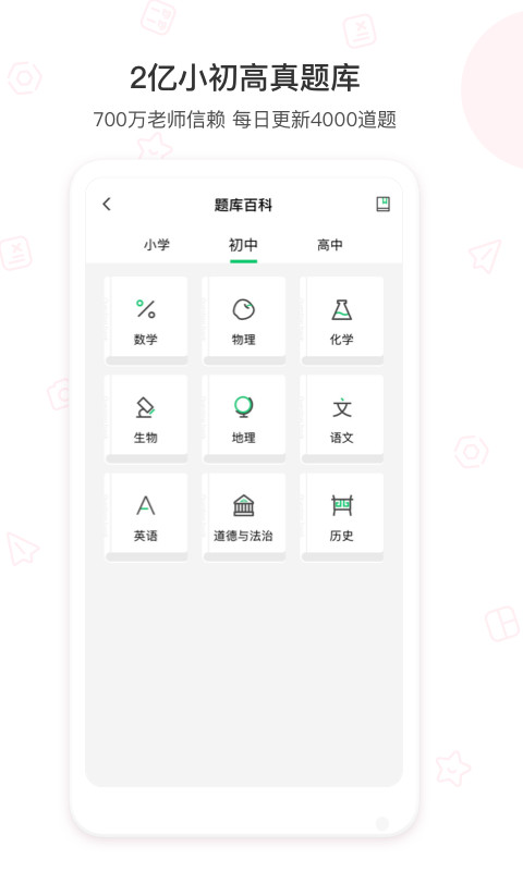 爱立熊