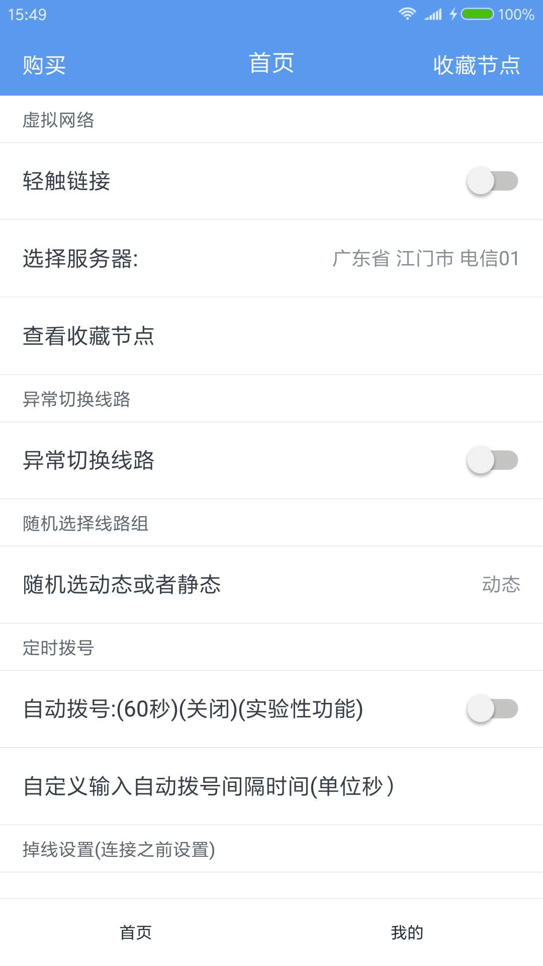 兔子IP