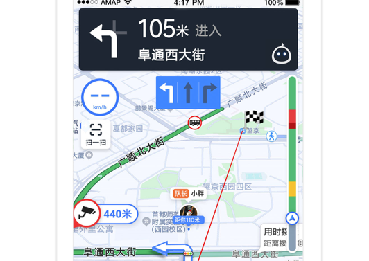1599465894863225.png 高德地图 ios版