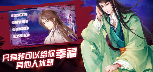 橙光互动阅读