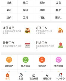 1599621767977184.png 云南招聘网