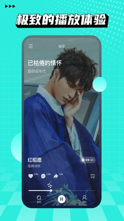 波点音乐