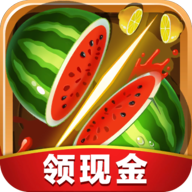 王牌切水果安卓版 1.1.3官方版