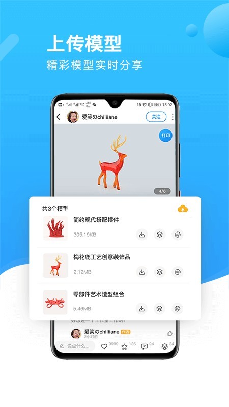 创想云