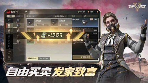 超凡先锋安卓版