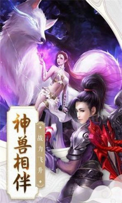 沧海幻世纪