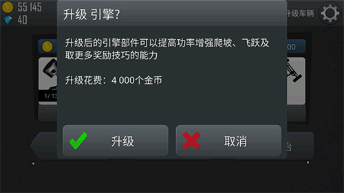 登山赛车2026最新版