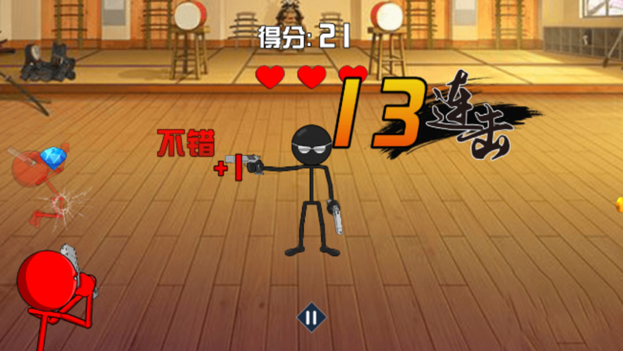 一波超人！ ios版