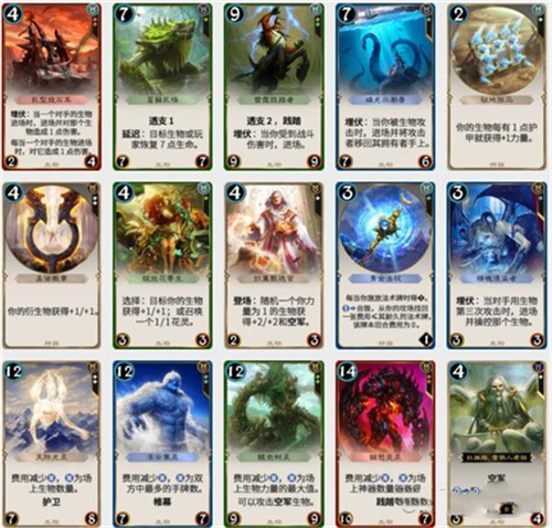 秘境对决