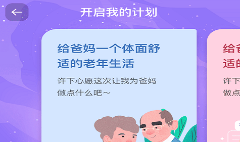 金小鹅