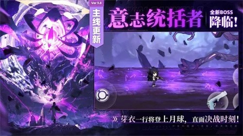 崩坏学园2b服