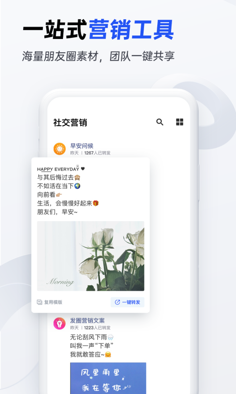 稿定设计免费版
