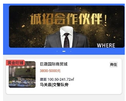 房不剩房