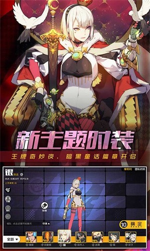 王牌战士