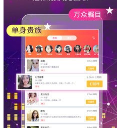 寻缘悦见