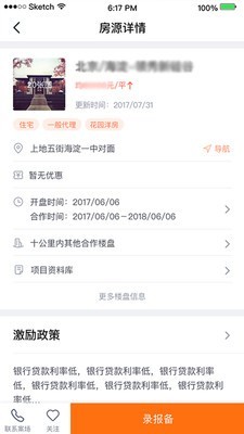 房江湖