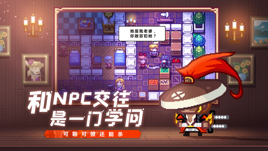 伊洛纳 ios版