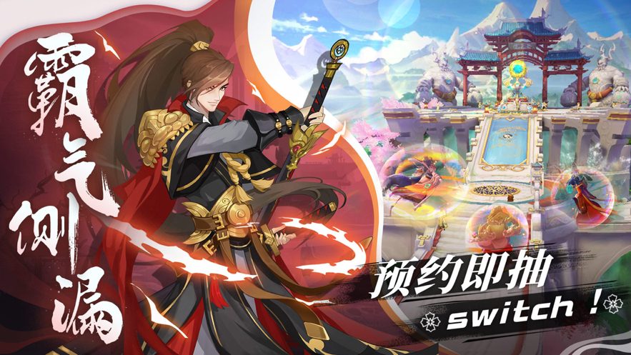 百世文华录 ios版